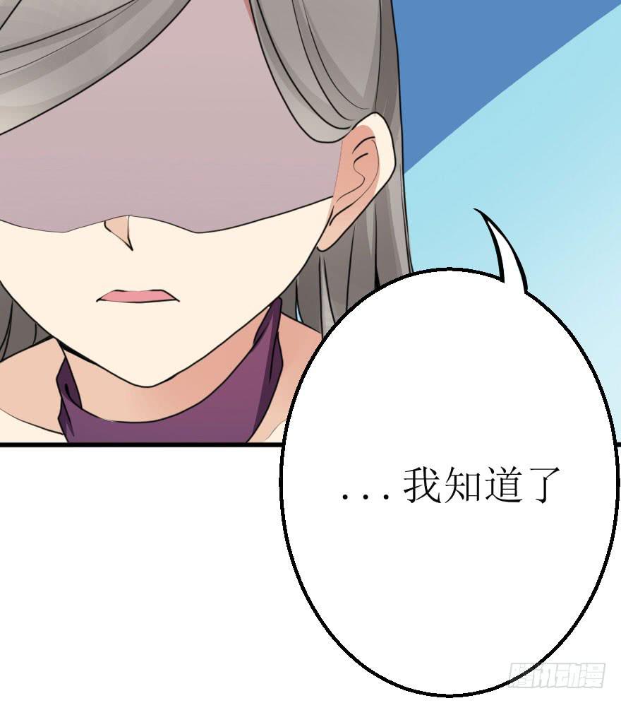 《加油！女皇陛下！》为什么这次失败了？ 第38页
