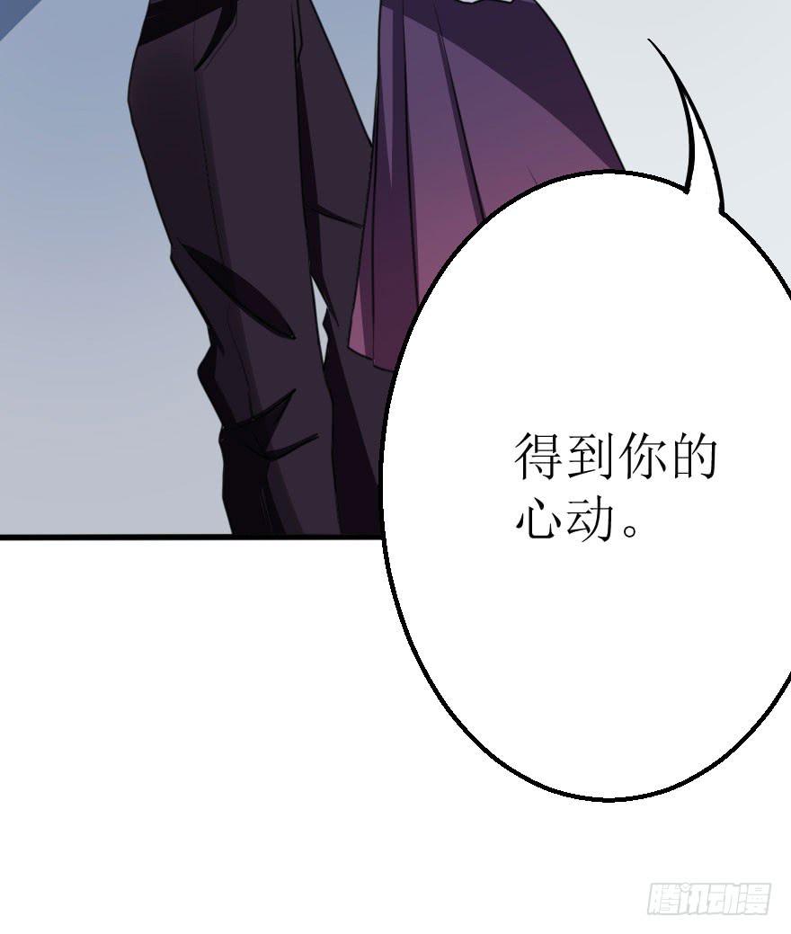 《加油！女皇陛下！》为什么这次失败了？ 第4页