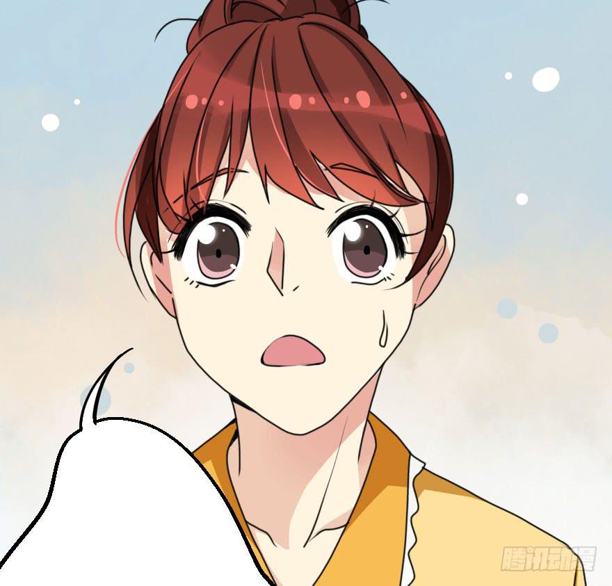 《加油！女皇陛下！》你就这么喜欢我！？ 第13页