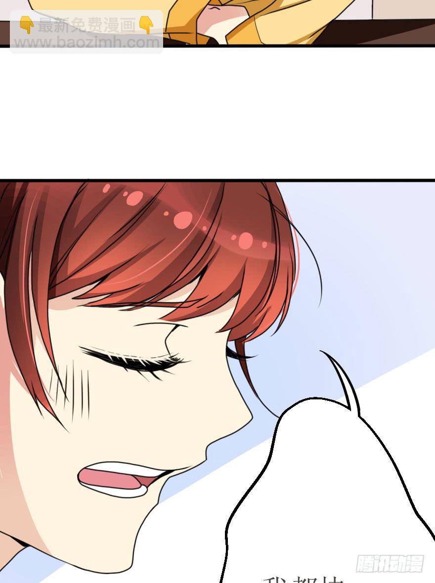 《加油！女皇陛下！》你就这么喜欢我！？ 第18页