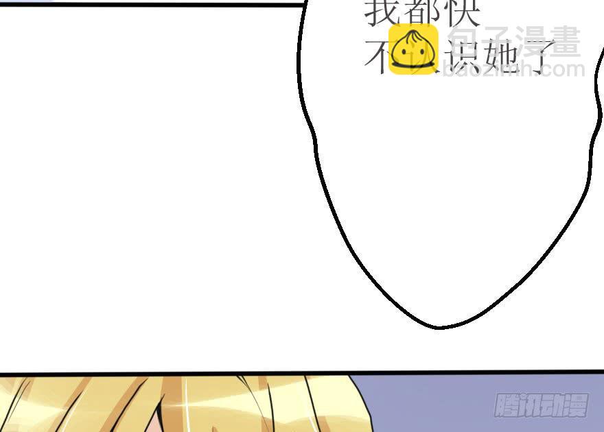 《加油！女皇陛下！》你就这么喜欢我！？ 第19页