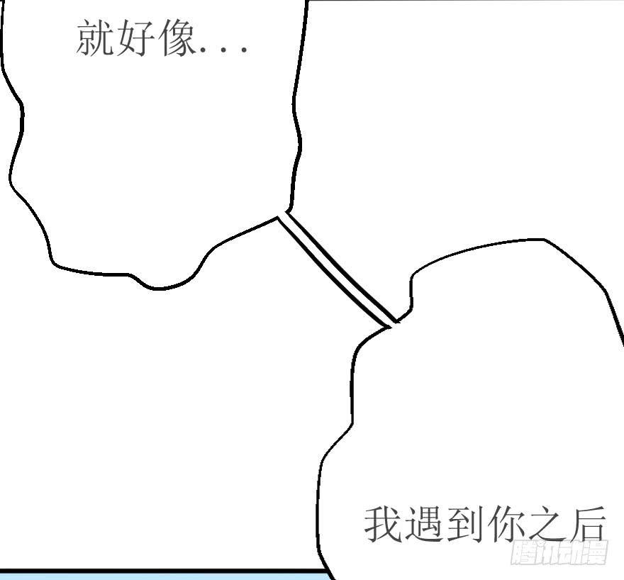 《加油！女皇陛下！》你就这么喜欢我！？ 第27页