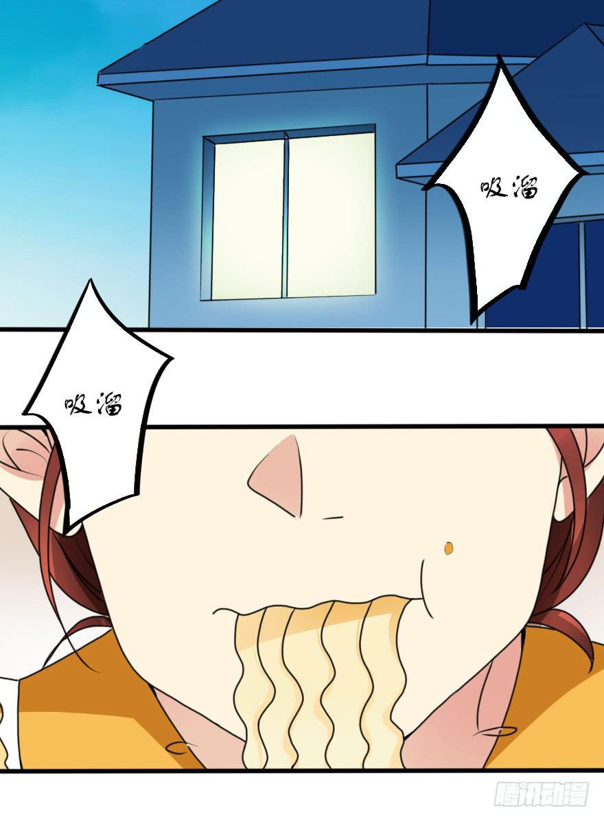 《加油！女皇陛下！》你就这么喜欢我！？ 第2页