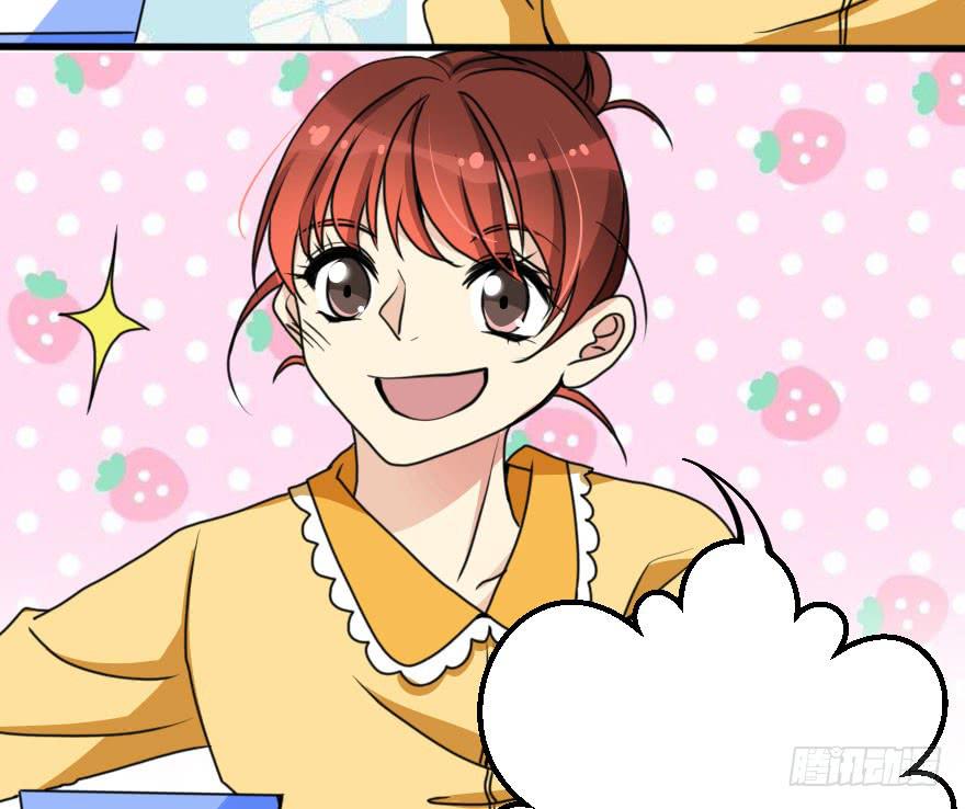 《加油！女皇陛下！》你就这么喜欢我！？ 第36页