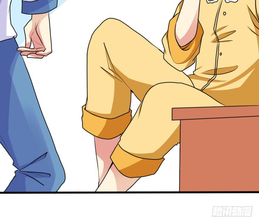 《加油！女皇陛下！》你就这么喜欢我！？ 第45页