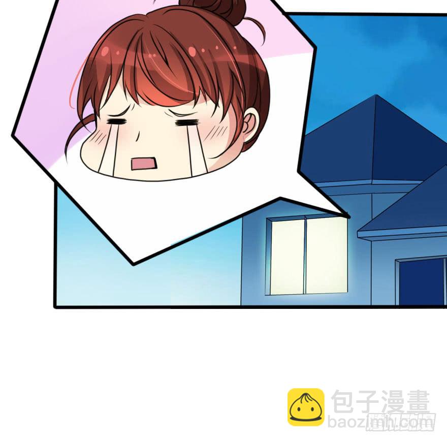 《加油！女皇陛下！》你就这么喜欢我！？ 第50页