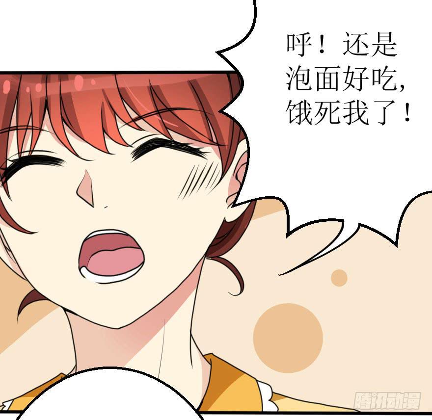 《加油！女皇陛下！》你就这么喜欢我！？ 第5页