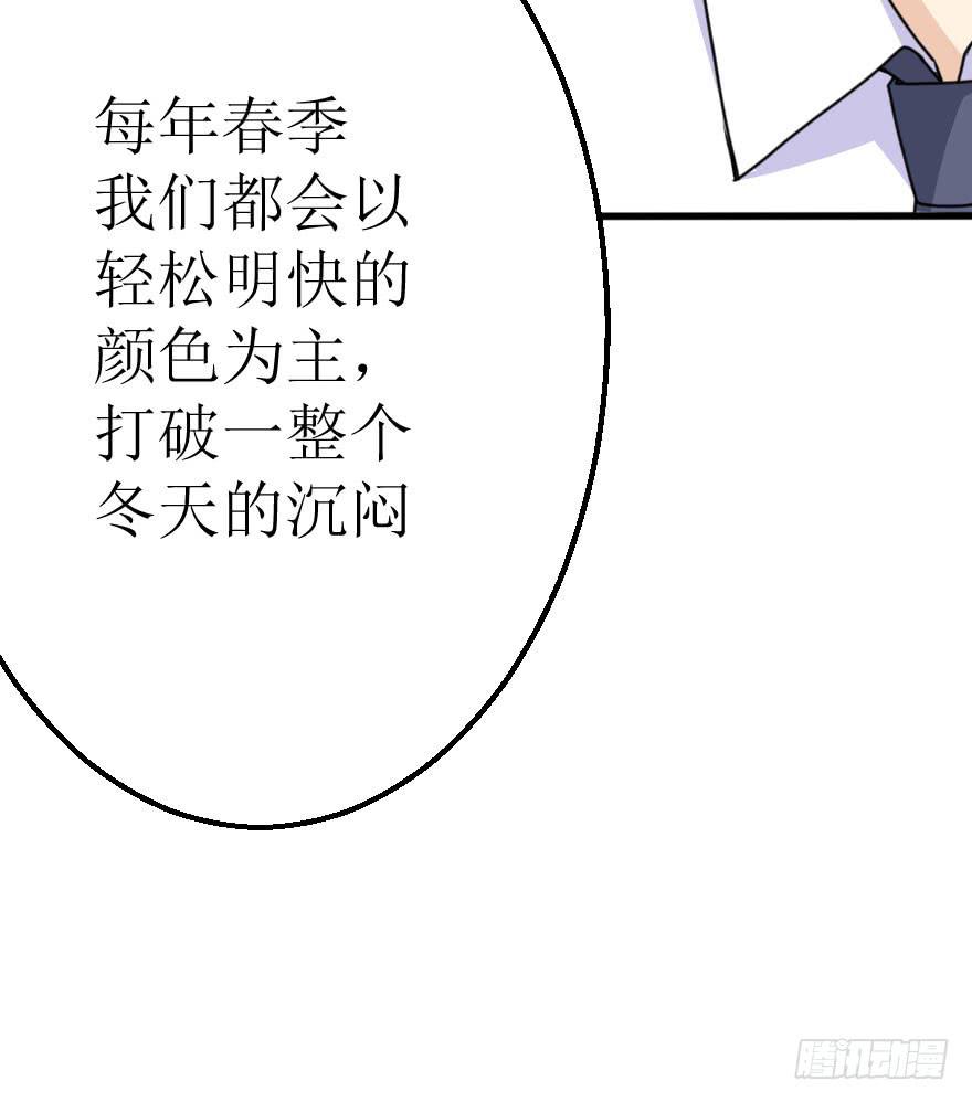 《加油！女皇陛下！》没有永远的朋友 第15页