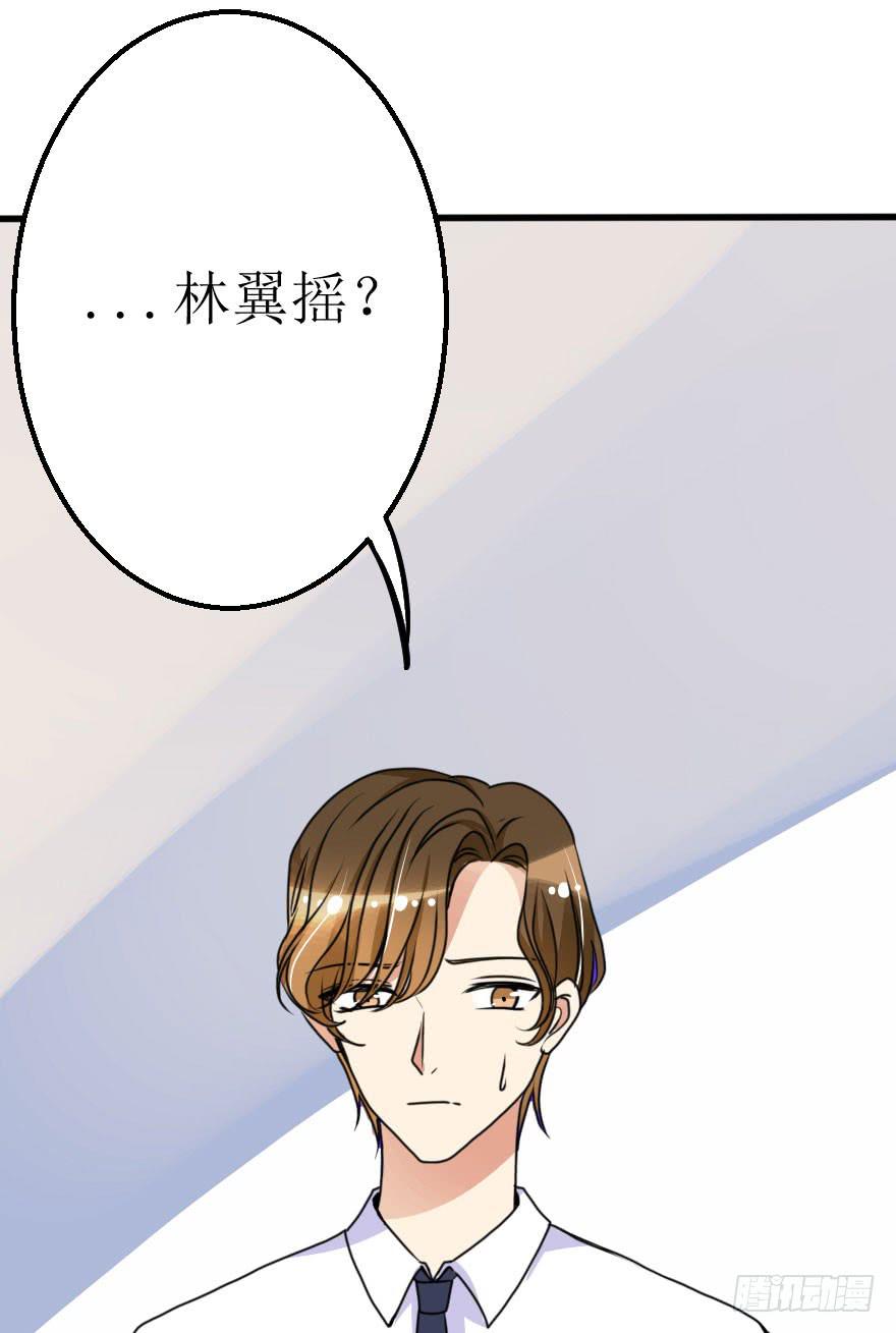 《加油！女皇陛下！》没有永远的朋友 第1页