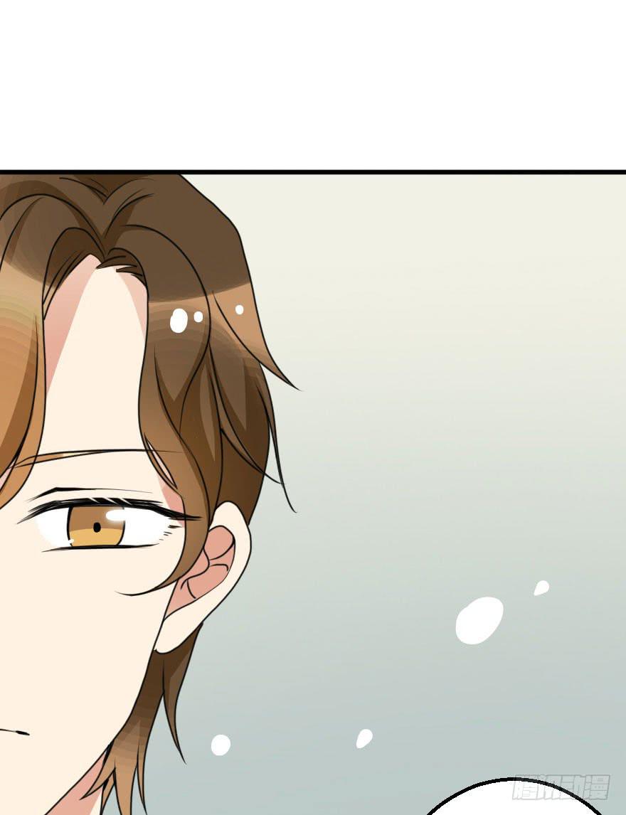 《加油！女皇陛下！》没有永远的朋友 第29页