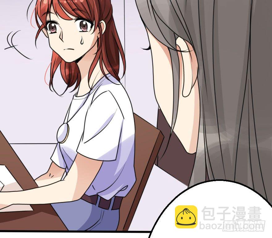 《加油！女皇陛下！》没有永远的朋友 第33页