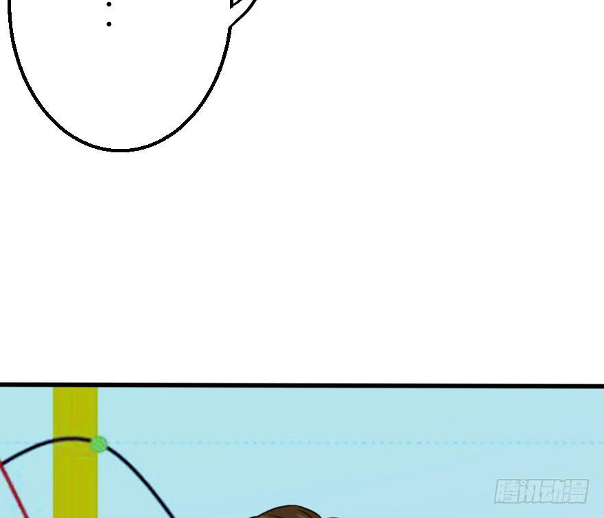 《加油！女皇陛下！》没有永远的朋友 第36页