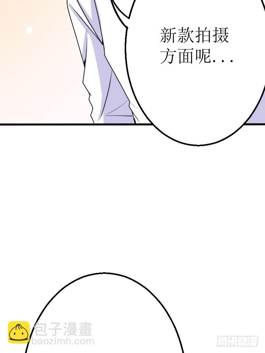 《加油！女皇陛下！》没有永远的朋友 第47页