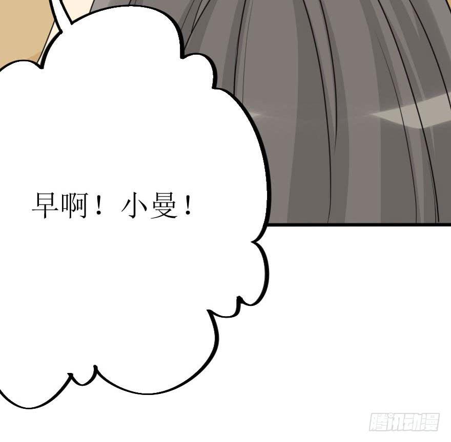 《加油！女皇陛下！》谁动了我的设计图！ 第17页