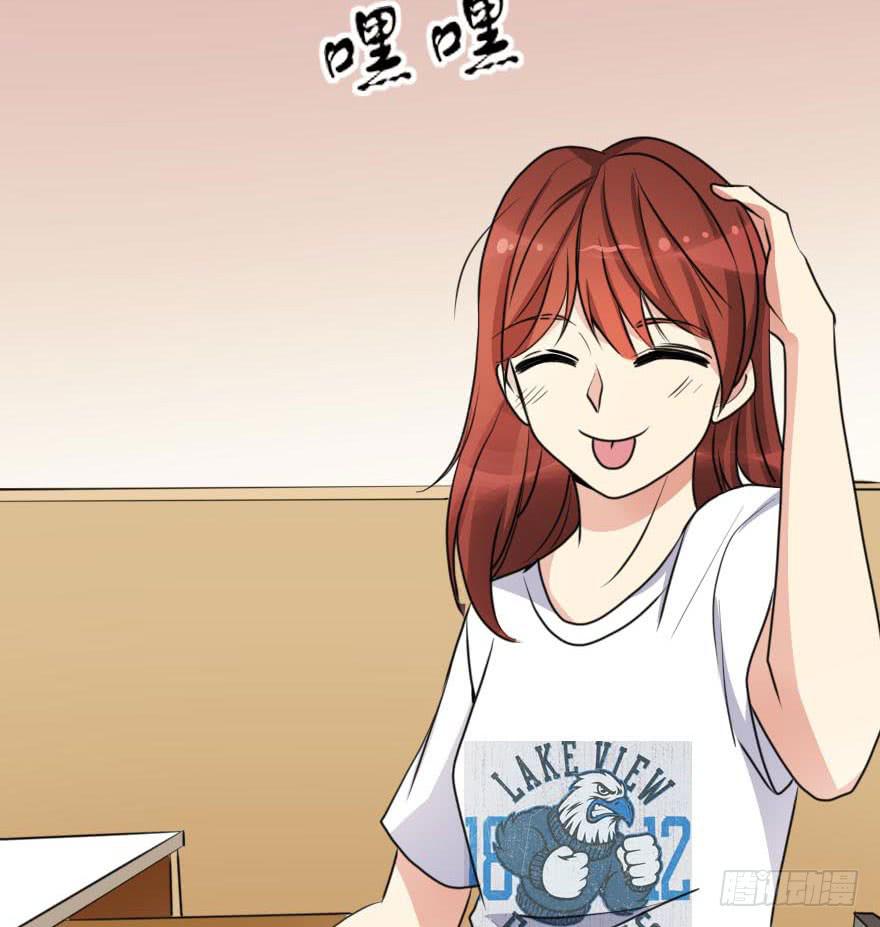 《加油！女皇陛下！》谁动了我的设计图！ 第29页