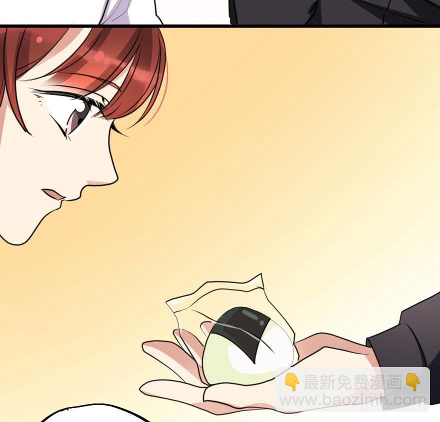 《加油！女皇陛下！》谁动了我的设计图！ 第2页
