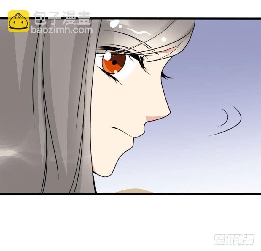 《加油！女皇陛下！》谁动了我的设计图！ 第34页