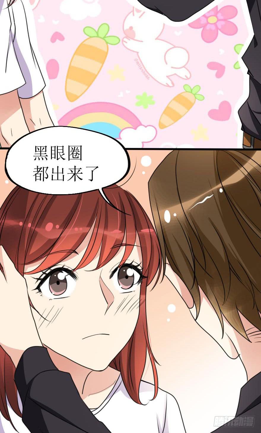 《加油！女皇陛下！》谁动了我的设计图！ 第5页