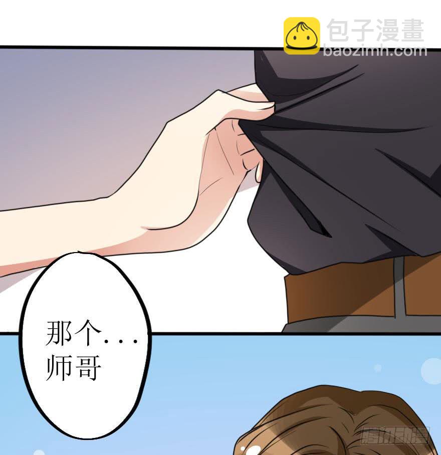 《加油！女皇陛下！》谁动了我的设计图！ 第8页