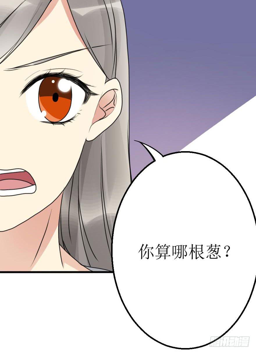 《加油！女皇陛下！》没什么能够阻止我 第12页