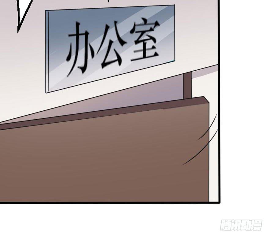 《加油！女皇陛下！》没什么能够阻止我 第15页