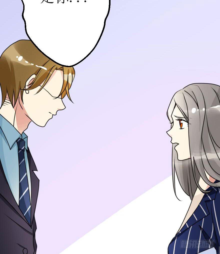 《加油！女皇陛下！》没什么能够阻止我 第19页