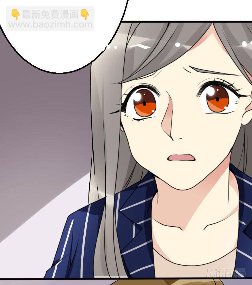 《加油！女皇陛下！》没什么能够阻止我 第25页
