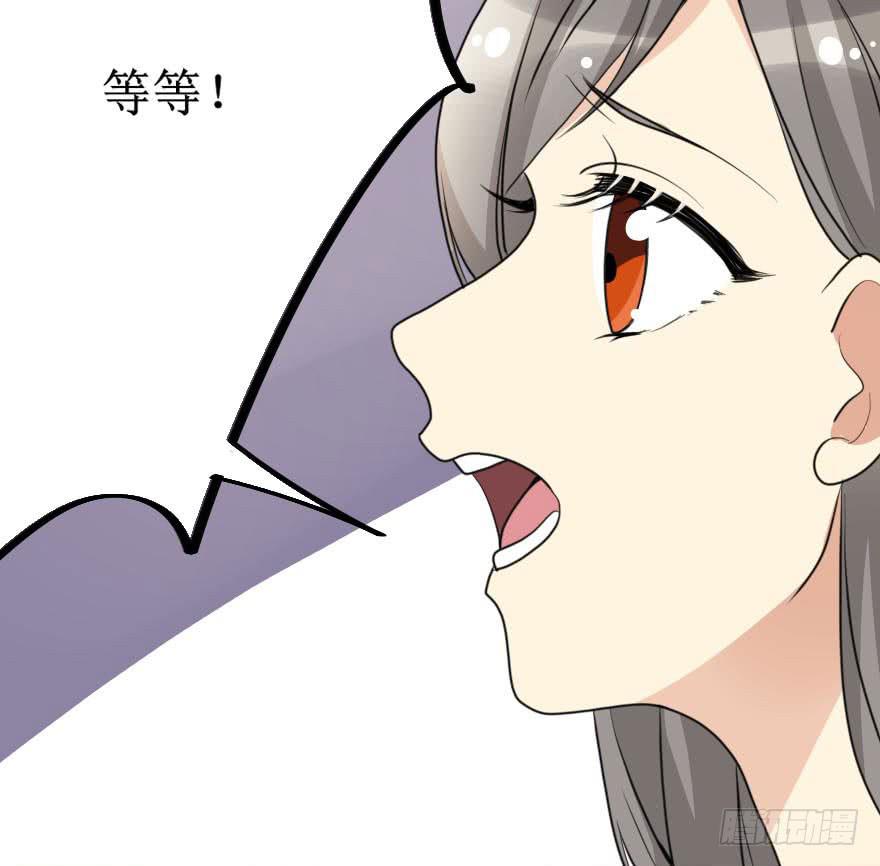 《加油！女皇陛下！》没什么能够阻止我 第30页