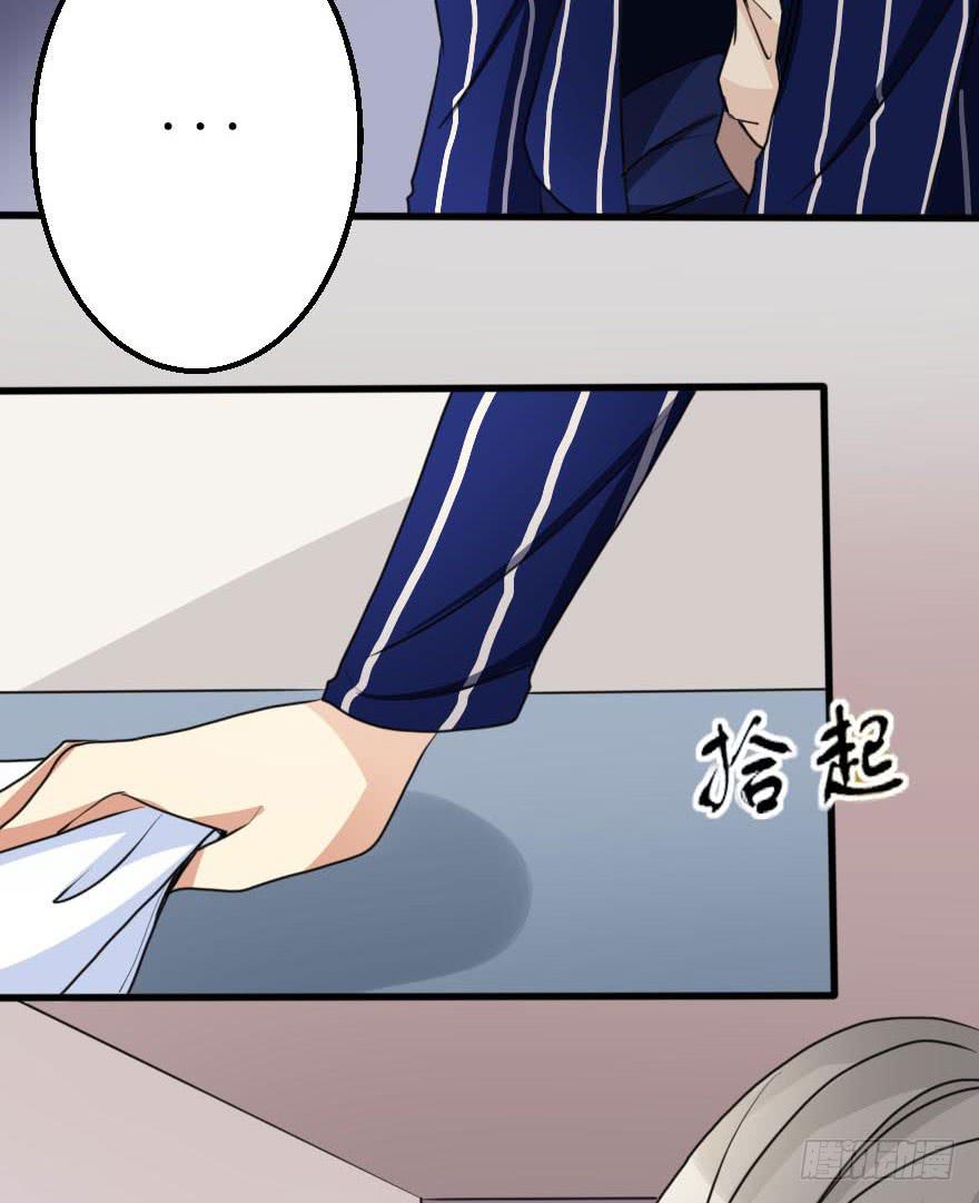 《加油！女皇陛下！》没什么能够阻止我 第39页