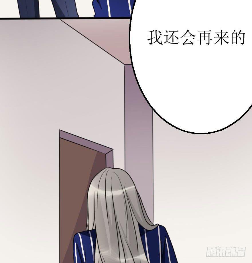 《加油！女皇陛下！》没什么能够阻止我 第41页