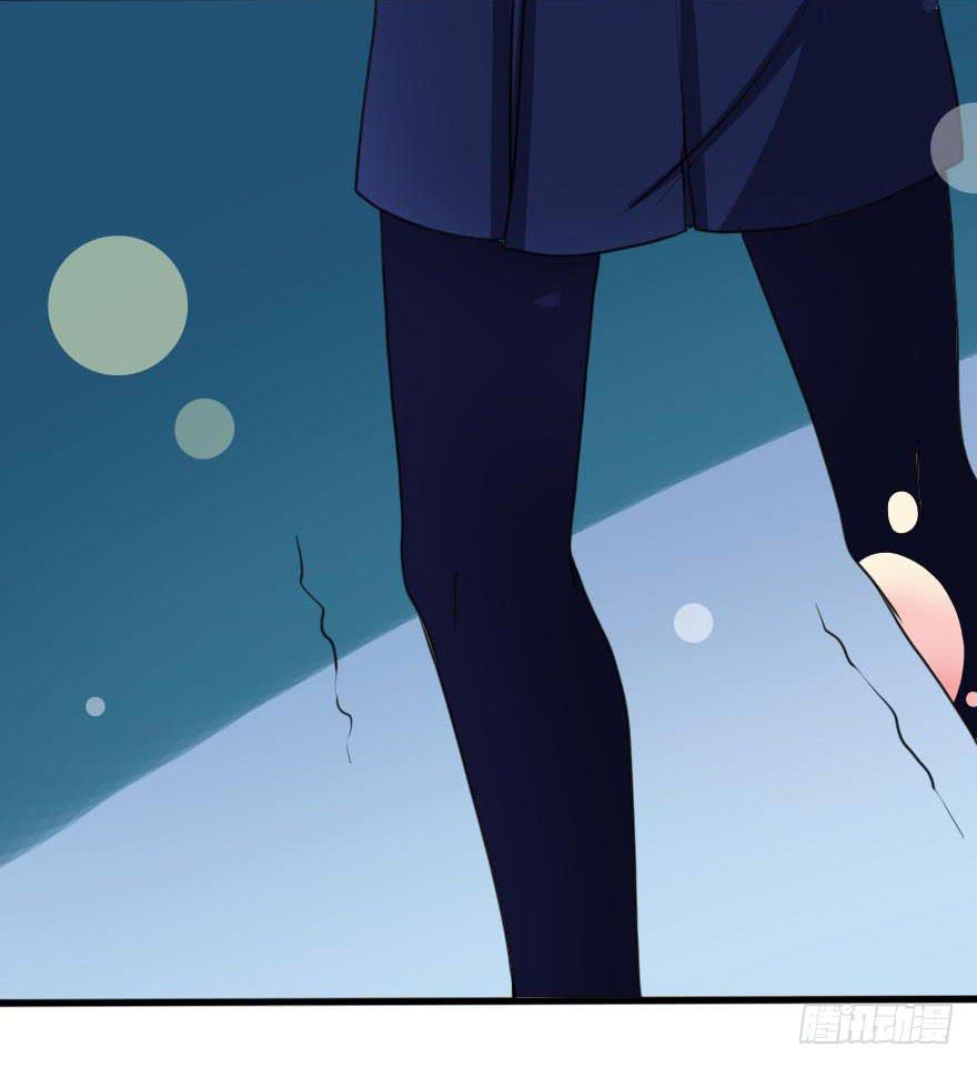 《加油！女皇陛下！》没什么能够阻止我 第43页