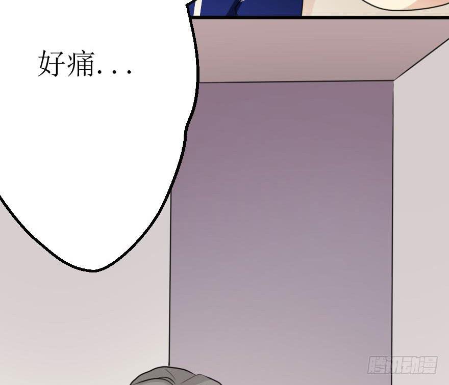 《加油！女皇陛下！》没什么能够阻止我 第45页