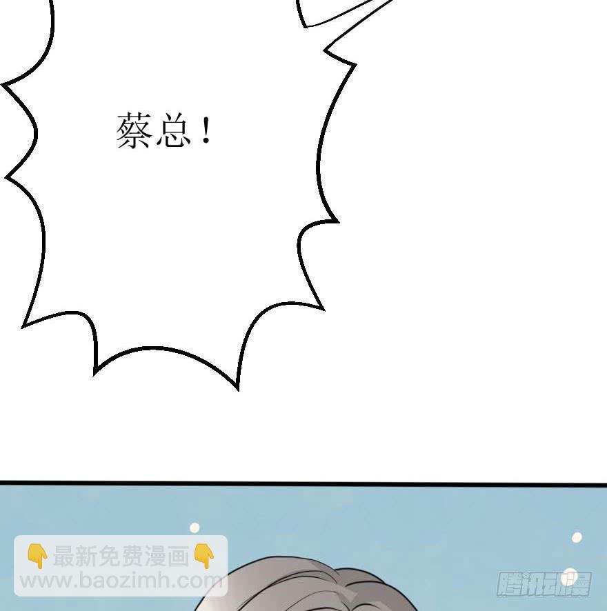 《加油！女皇陛下！》没什么能够阻止我 第6页