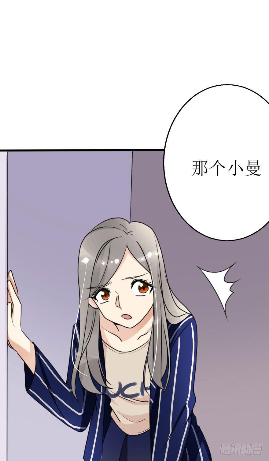 《加油！女皇陛下！》你们这是想搞垮公司吗 第1页