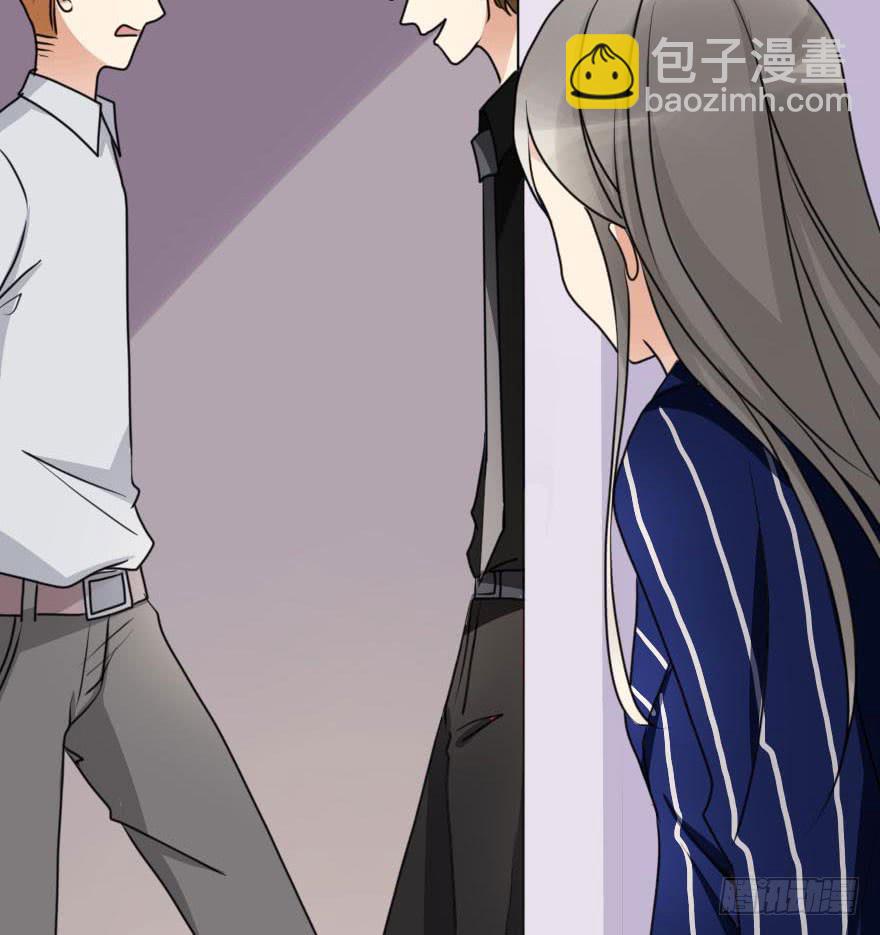《加油！女皇陛下！》你们这是想搞垮公司吗 第3页