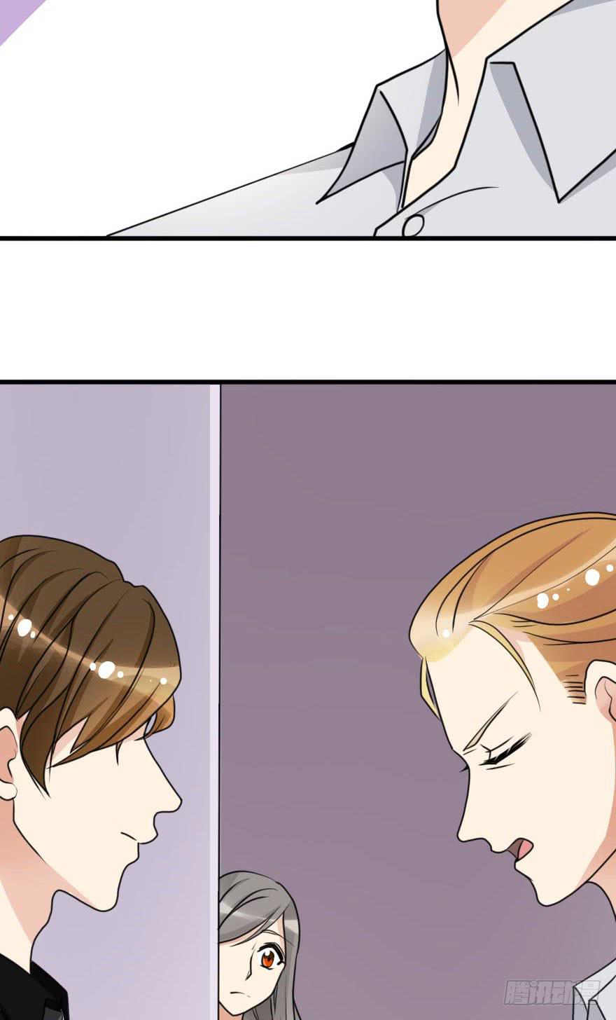 《加油！女皇陛下！》你们这是想搞垮公司吗 第6页