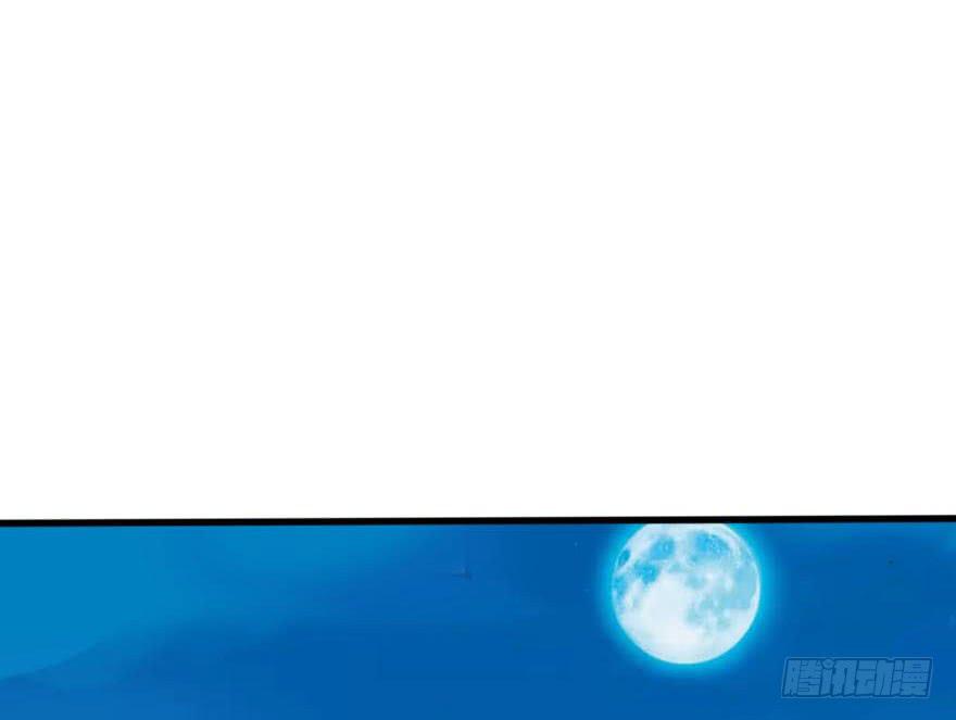 《加油！女皇陛下！》他的把柄只能握在我手里！ 第20页