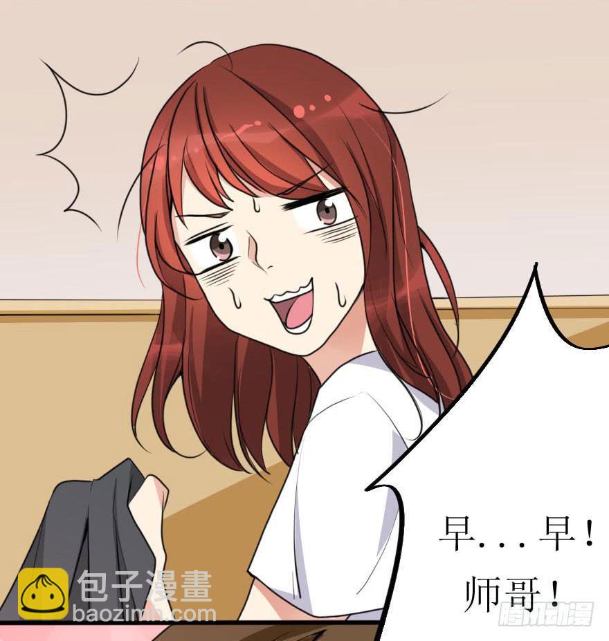 《加油！女皇陛下！》他的把柄只能握在我手里！ 第45页