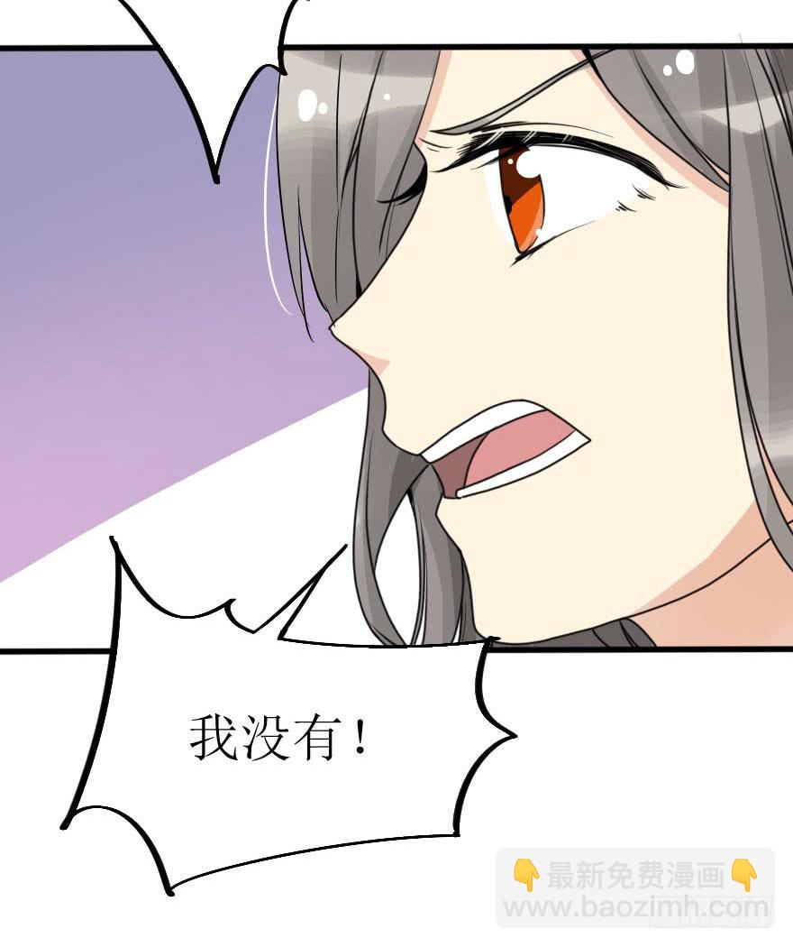 《加油！女皇陛下！》他的把柄只能握在我手里！ 第6页