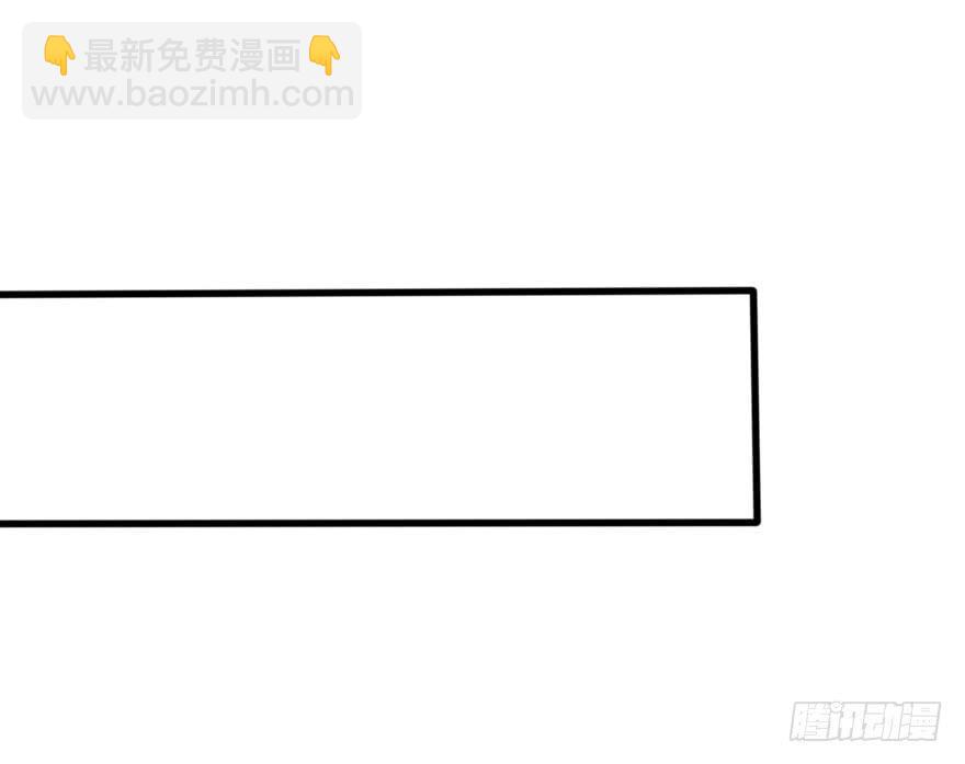 《加油！女皇陛下！》既然小曼找我帮忙了... 第17页