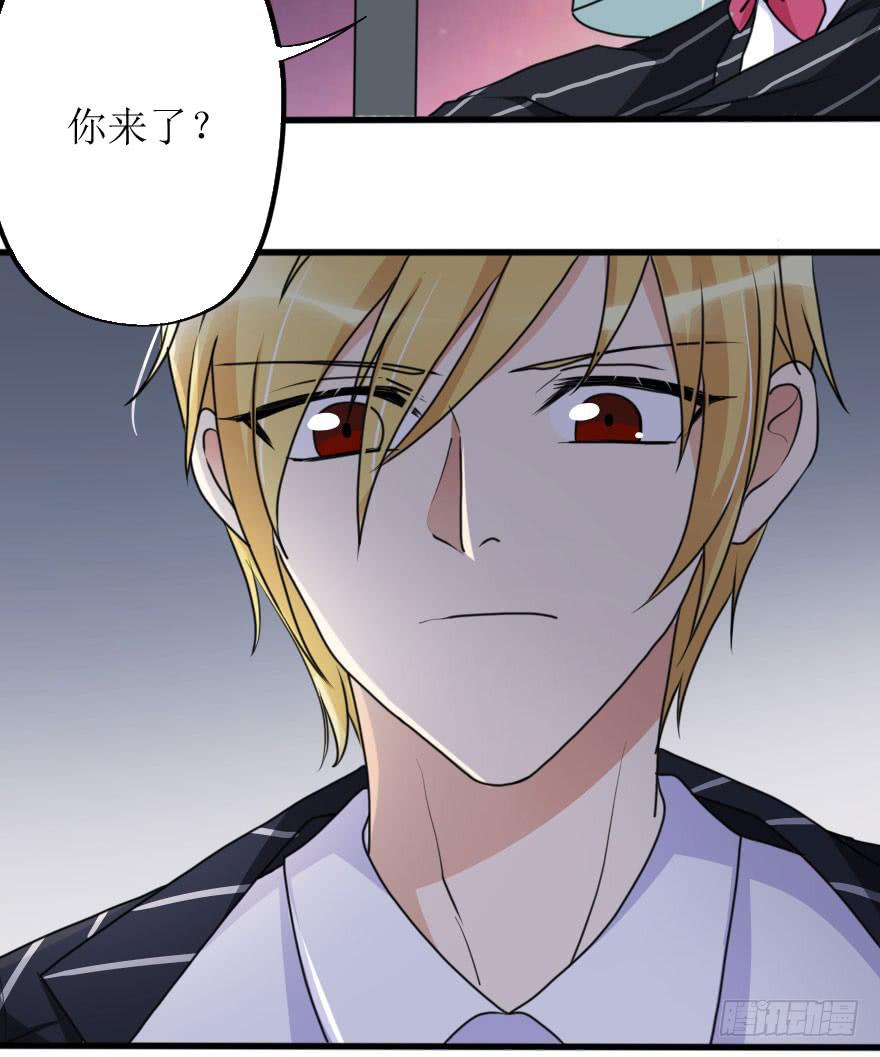 《加油！女皇陛下！》既然小曼找我帮忙了... 第21页