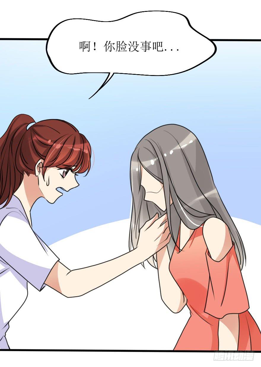 《加油！女皇陛下！》既然小曼找我帮忙了... 第3页