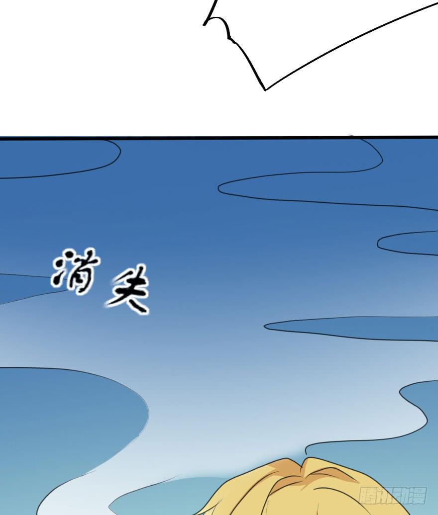 《加油！女皇陛下！》既然小曼找我帮忙了... 第42页