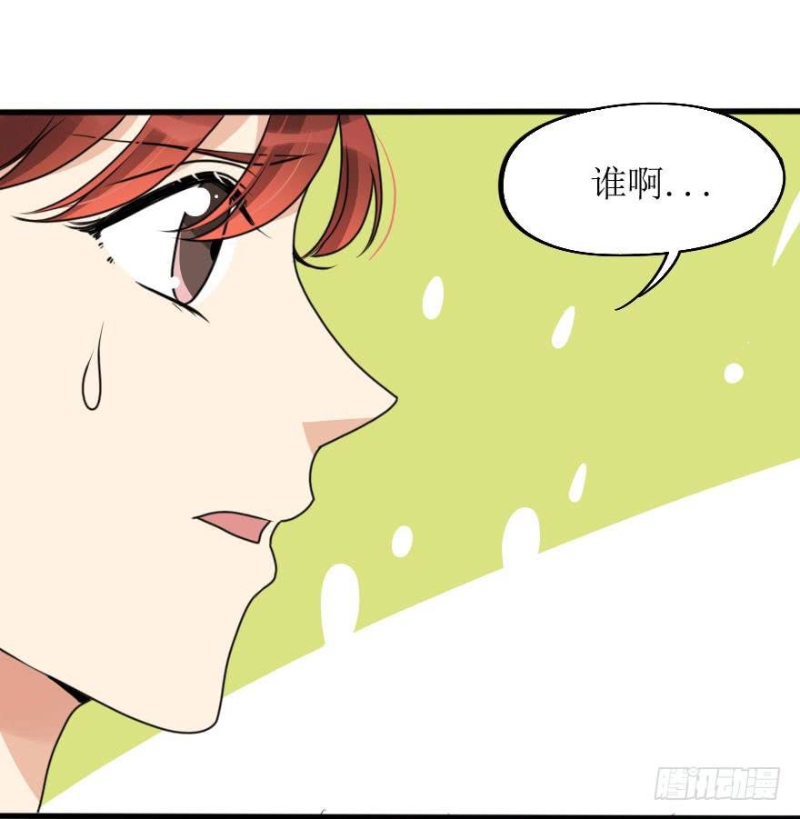 《加油！女皇陛下！》既然小曼找我帮忙了... 第8页