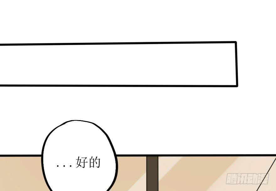 《加油！女皇陛下！》这么容易就找回来了？ 第17页