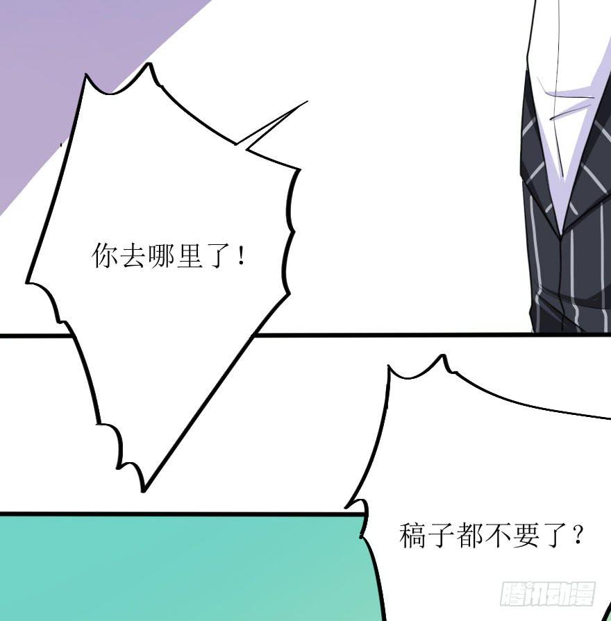 《加油！女皇陛下！》这么容易就找回来了？ 第25页
