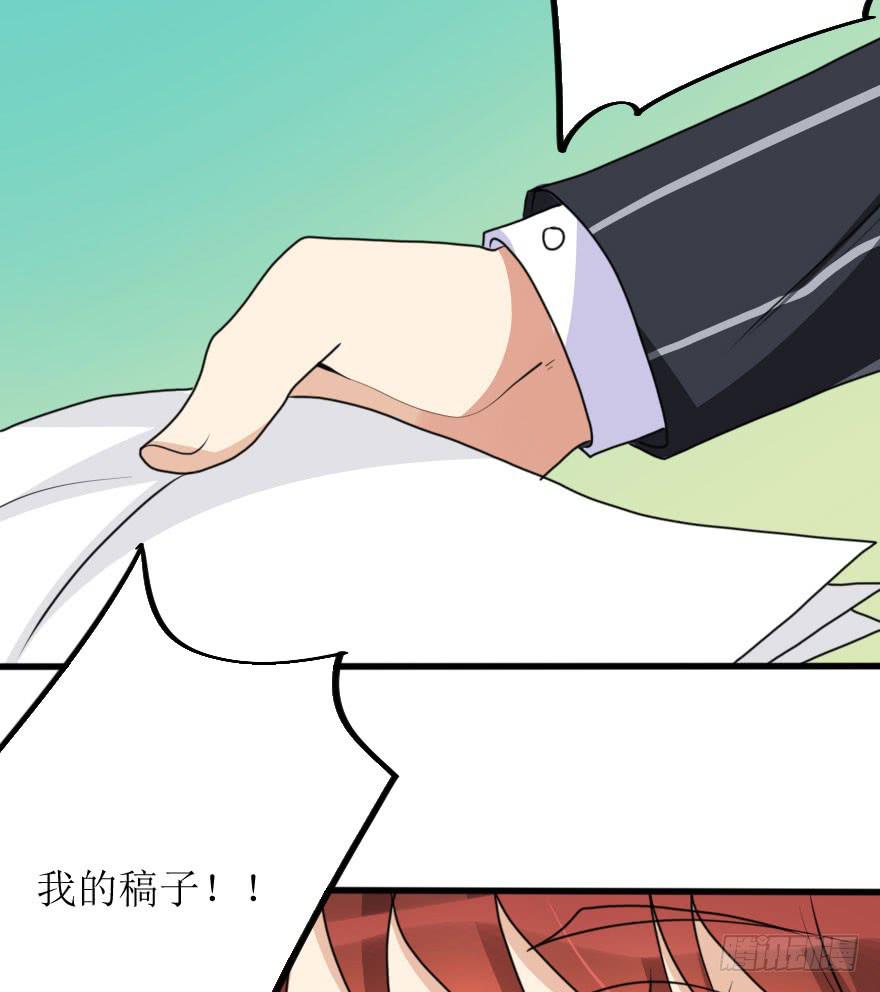 《加油！女皇陛下！》这么容易就找回来了？ 第26页