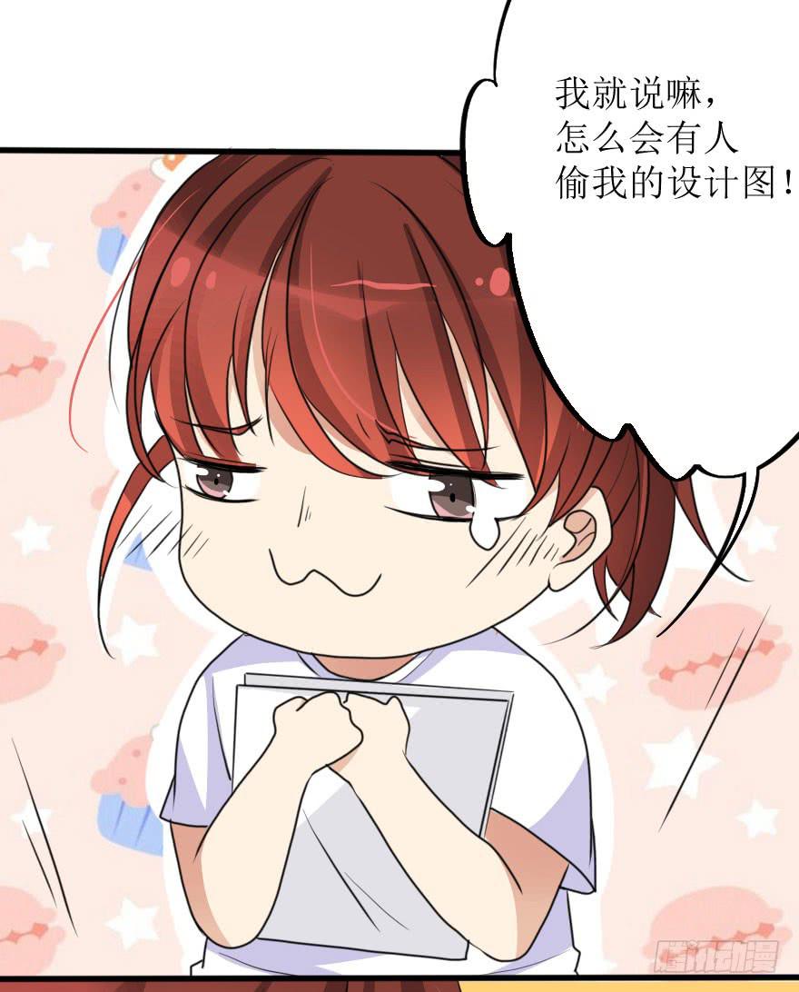 《加油！女皇陛下！》这么容易就找回来了？ 第28页