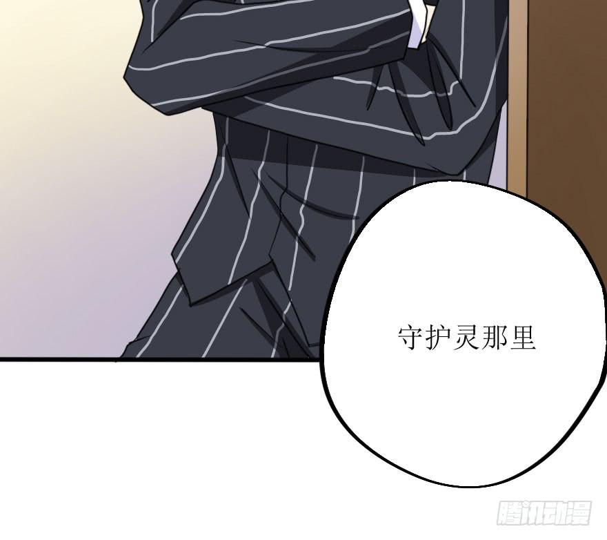 《加油！女皇陛下！》这么容易就找回来了？ 第31页