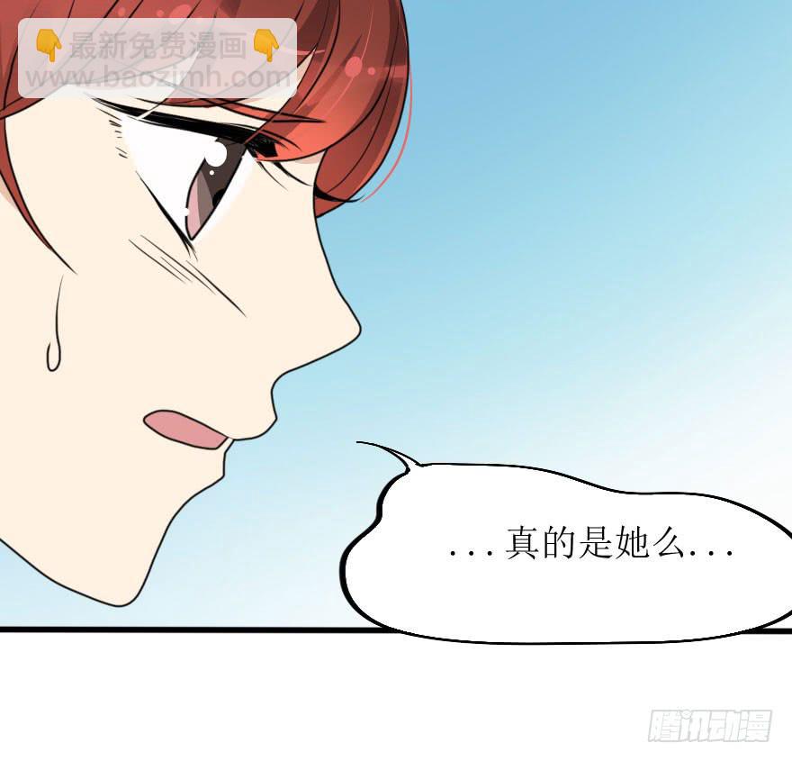 《加油！女皇陛下！》这么容易就找回来了？ 第33页